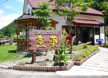 美山店